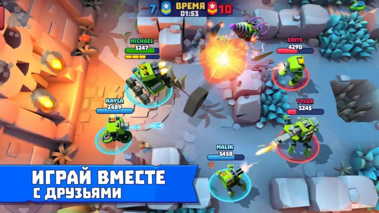Tanks a lot! screenshot