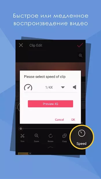 VideoShow: видео редактор screenshot