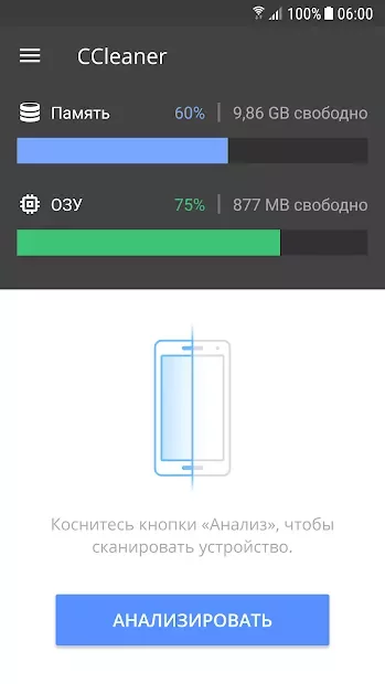 CCleaner Pro screenshot