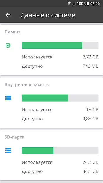 CCleaner Pro screenshot
