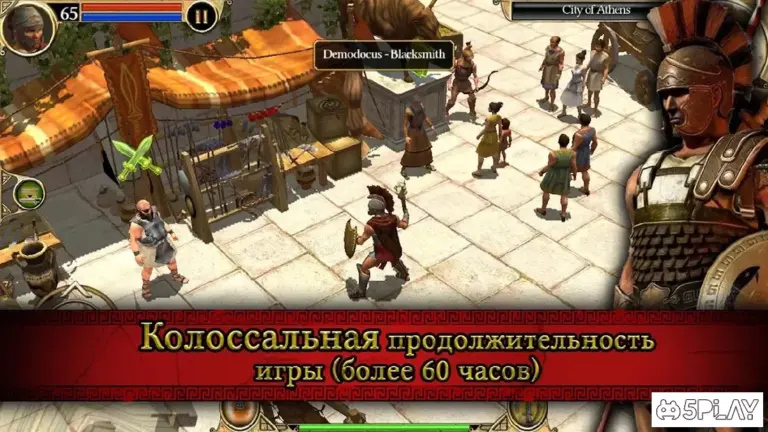 Titan Quest screenshot