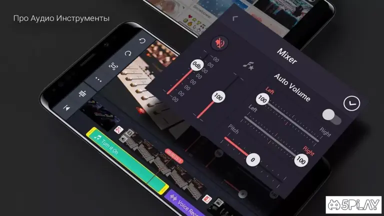 KineMaster screenshot