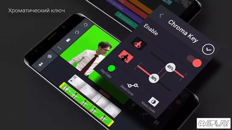 KineMaster screenshot