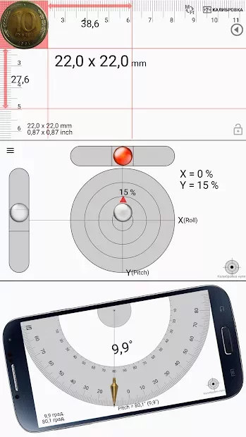 Smart Tools screenshot