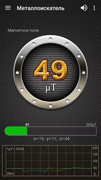 Smart Tools screenshot