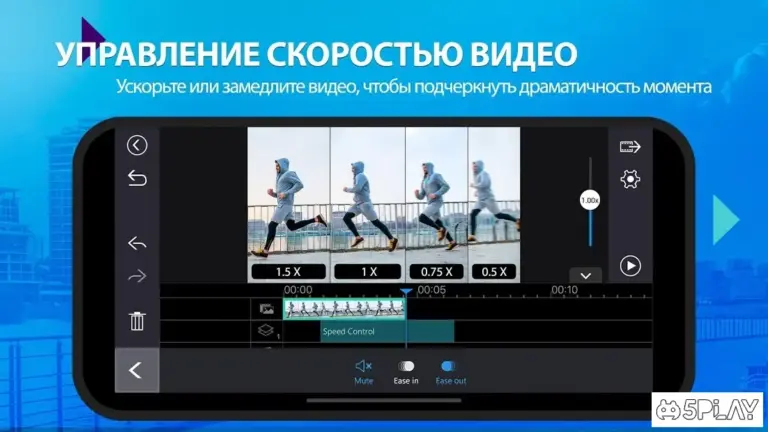 PowerDirector screenshot