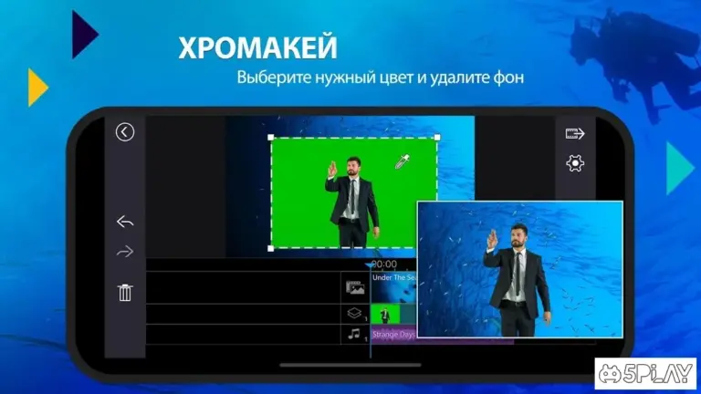 PowerDirector screenshot