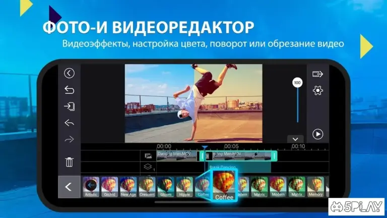PowerDirector screenshot