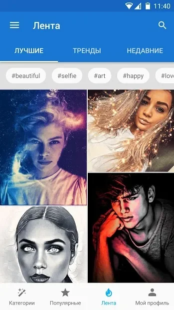 Photo Lab PRO фоторедактор: эффекты и арты из фото screenshot