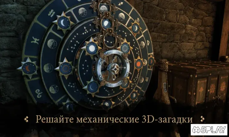 The House of Da Vinci screenshot