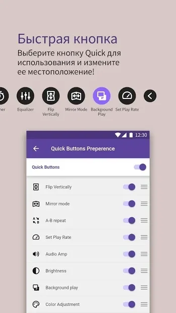 KMPlayer Plus (Divx Codec) screenshot