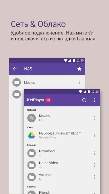 KMPlayer Plus (Divx Codec) screenshot