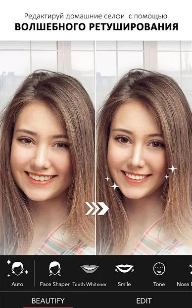 YouCam Perfect- фоторедактор & селфи-камера screenshot