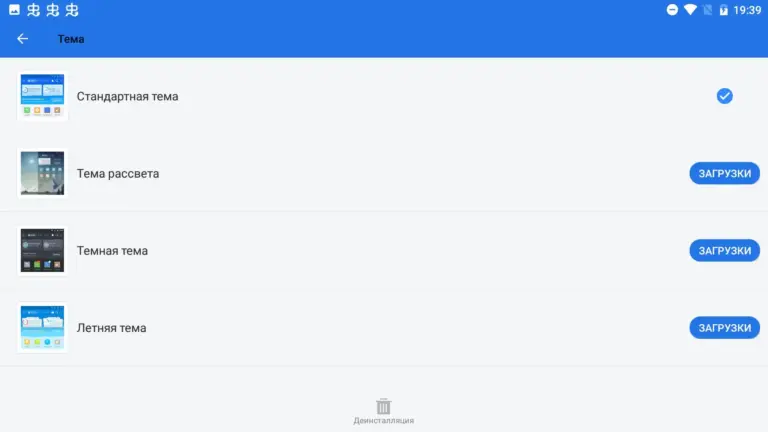 ES Проводник screenshot