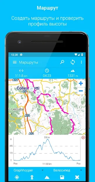 BikeComputer Pro screenshot
