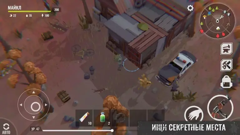 No Way To Die: Выживание любой ценой screenshot