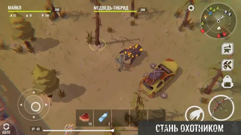 No Way To Die: Выживание любой ценой screenshot