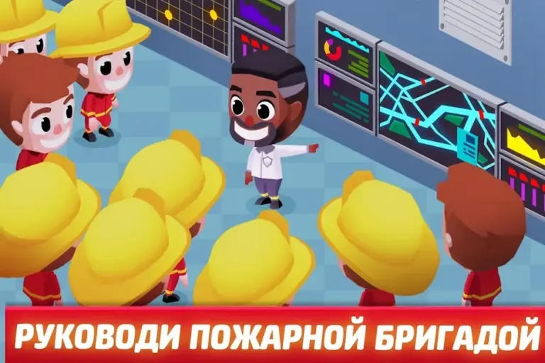Idle FireFighter Tycoon - симулятор пожарный screenshot