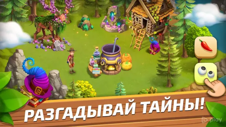 Funky Bay – Ферма и Экспедиции screenshot