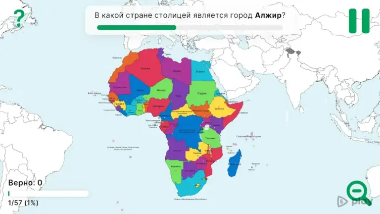 StudyGe - География мира, столицы, флаги, страны screenshot