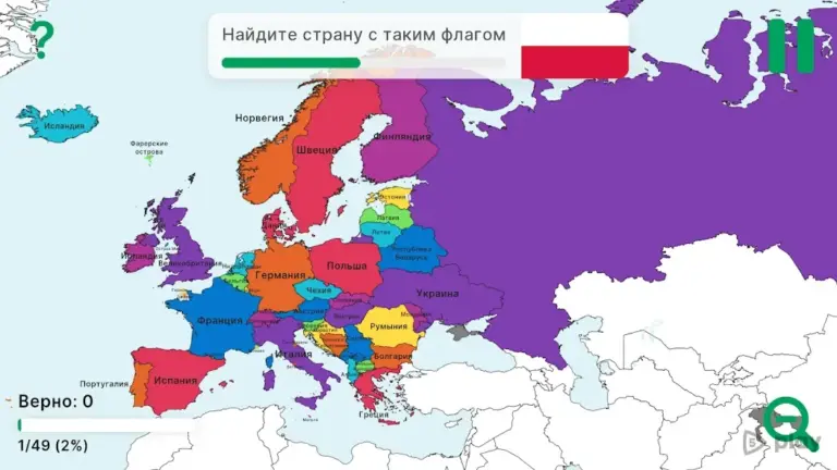 StudyGe - География мира, столицы, флаги, страны screenshot