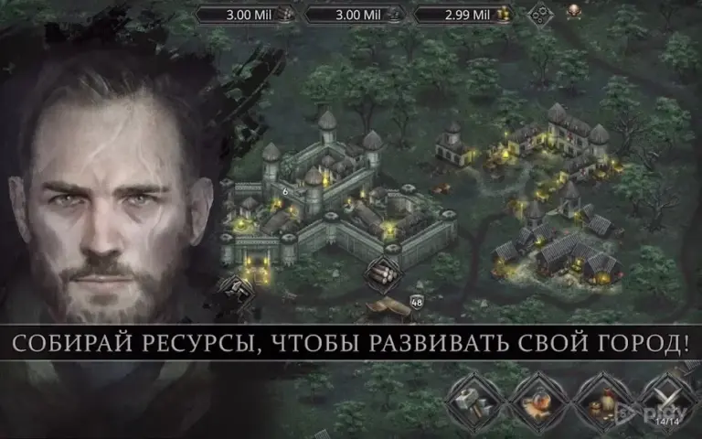 Champions of Avan screenshot