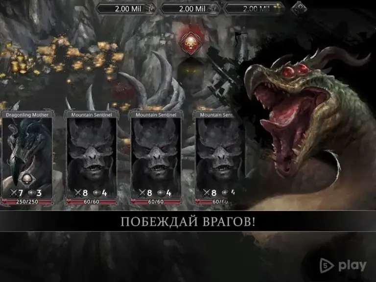 Champions of Avan screenshot