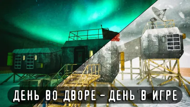 Антарктида 88: Хоррор Экшен Игра на Выживание screenshot