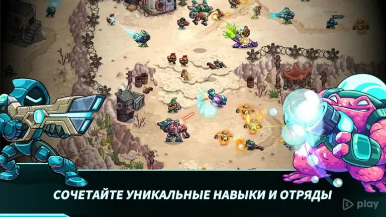 Железный Десант screenshot