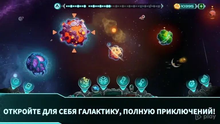 Железный Десант screenshot