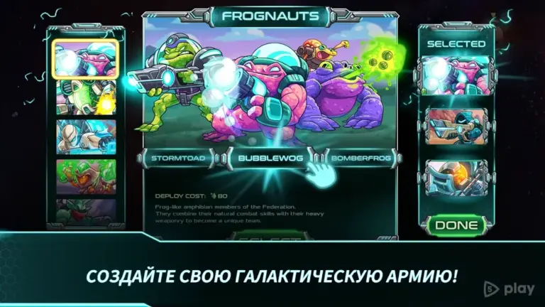 Железный Десант screenshot