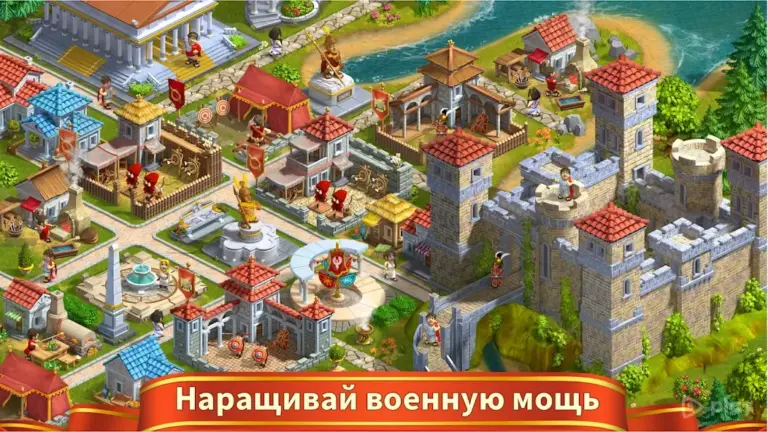 Rise of the Roman Empire screenshot
