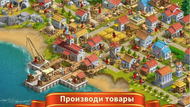 Rise of the Roman Empire screenshot