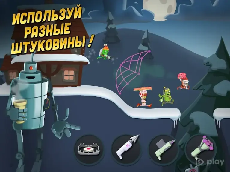 Zombie Catchers screenshot