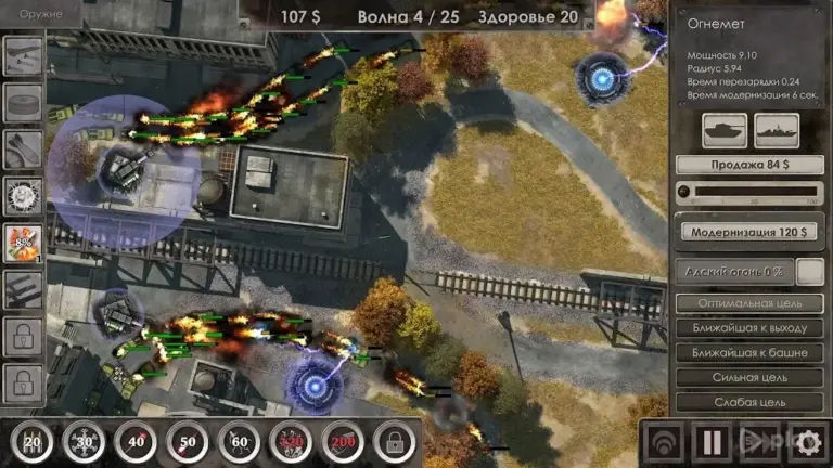 Defense Zone 3 Ultra HD screenshot