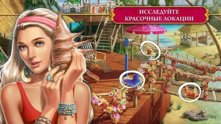 The Secret Society: Детектив screenshot