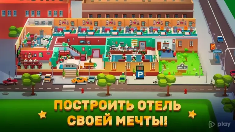 Hotel Empire Tycoon-Кликер Игра Менеджер Симулятор screenshot