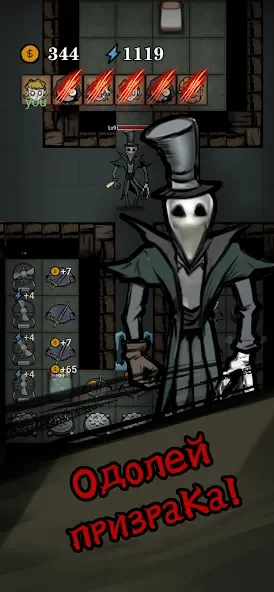 Silent Castle screenshot