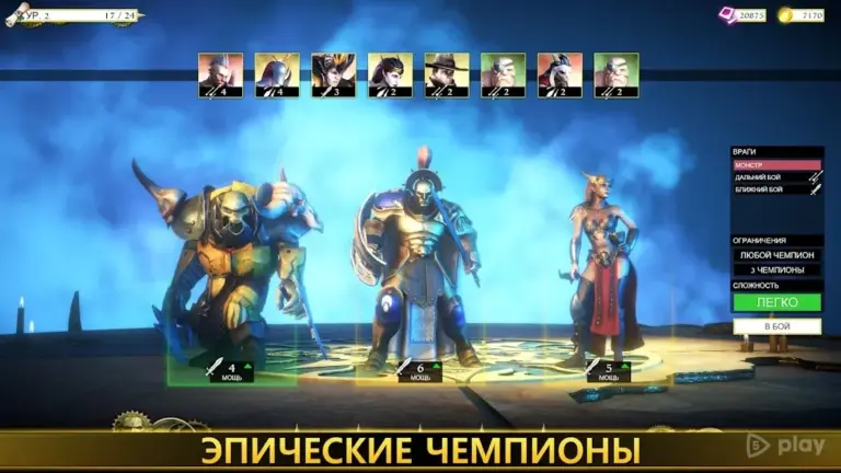 Warhammer Quest: Silver Tower screenshot