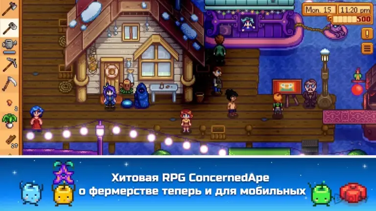 Stardew Valley screenshot