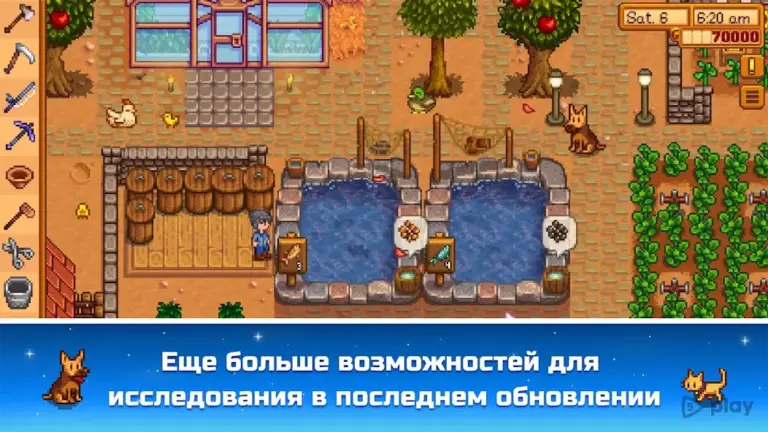 Stardew Valley screenshot