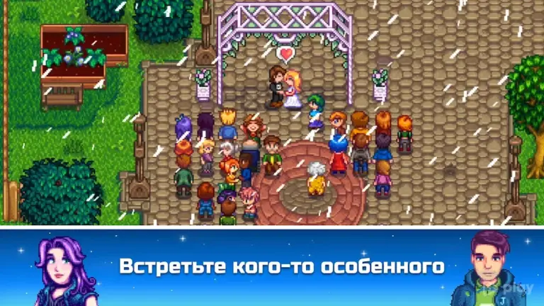 Stardew Valley screenshot