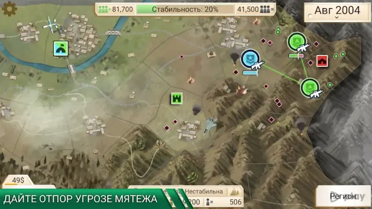 Rebel Inc. screenshot