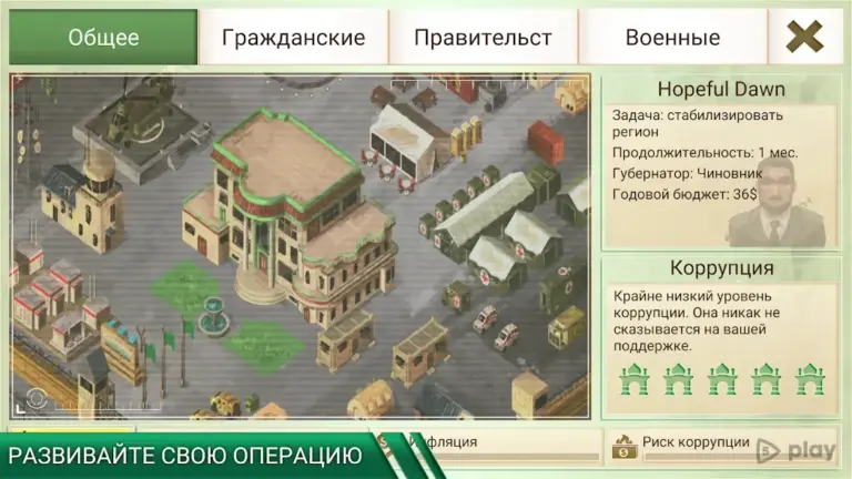Rebel Inc. screenshot