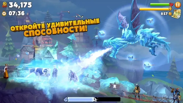 Hungry Dragon screenshot