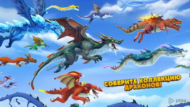 Hungry Dragon screenshot