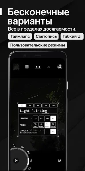 ProShot screenshot