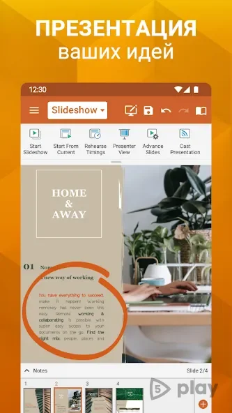 OfficeSuite screenshot