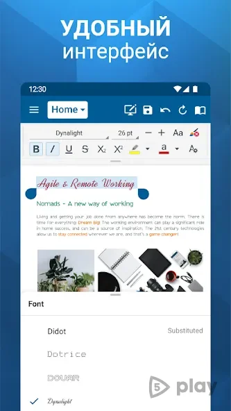 OfficeSuite screenshot