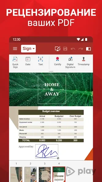 OfficeSuite screenshot
